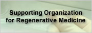 Supporting Organization for Regenerative Medicine